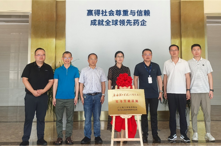 四川J9九游会官网与广安理工学院签署实习实训基地协议